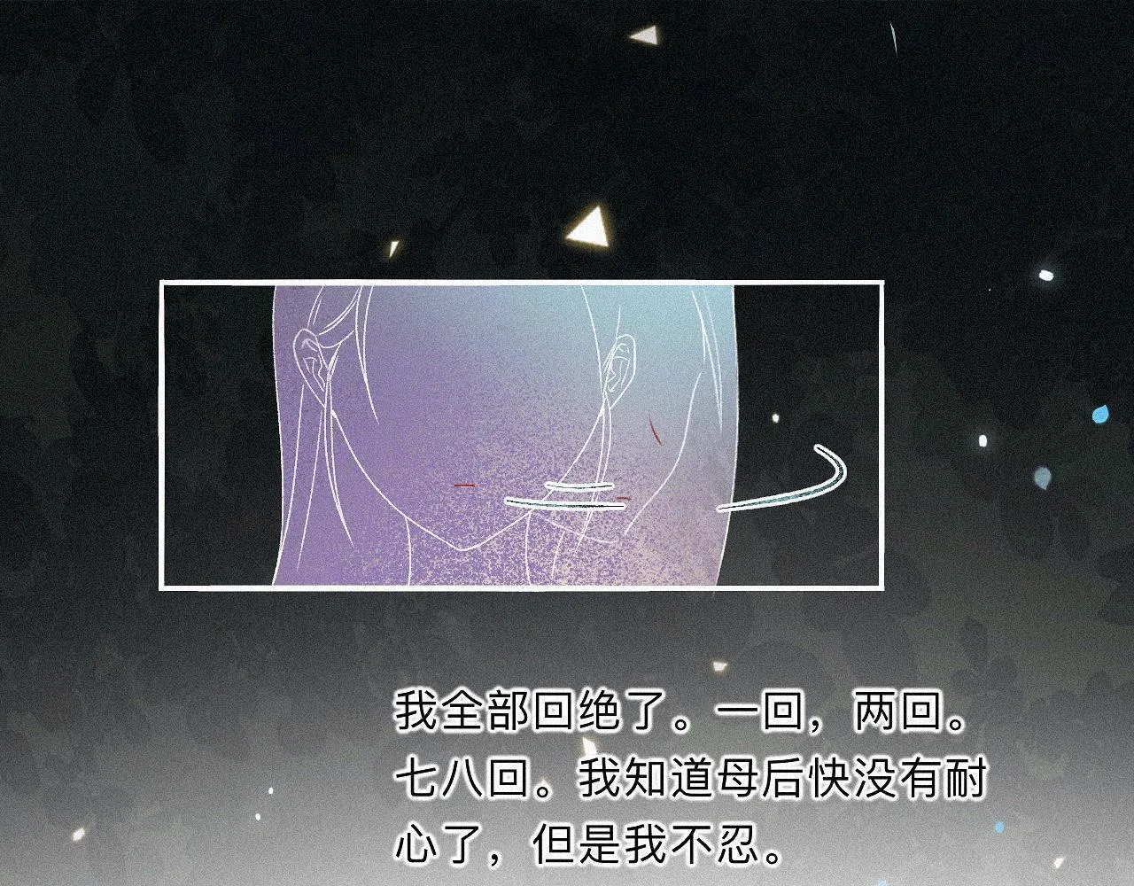 -06- 专属神侍 第56页