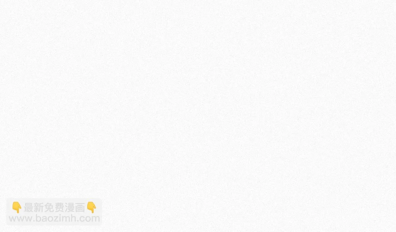 -06- 专属神侍 第77页