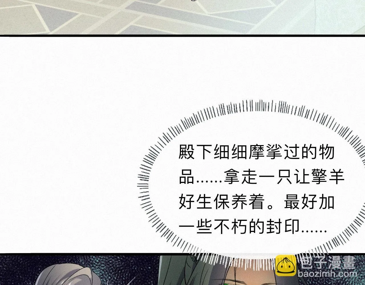 -07- 折纸 第23页