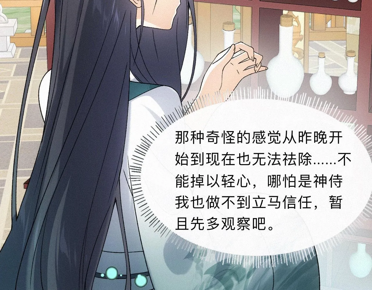 -07- 折纸 第26页