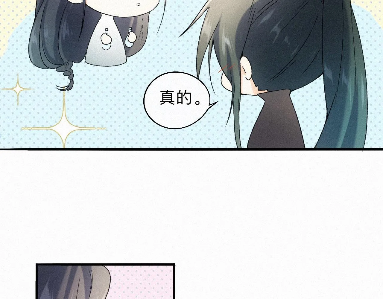 -07- 折纸 第29页