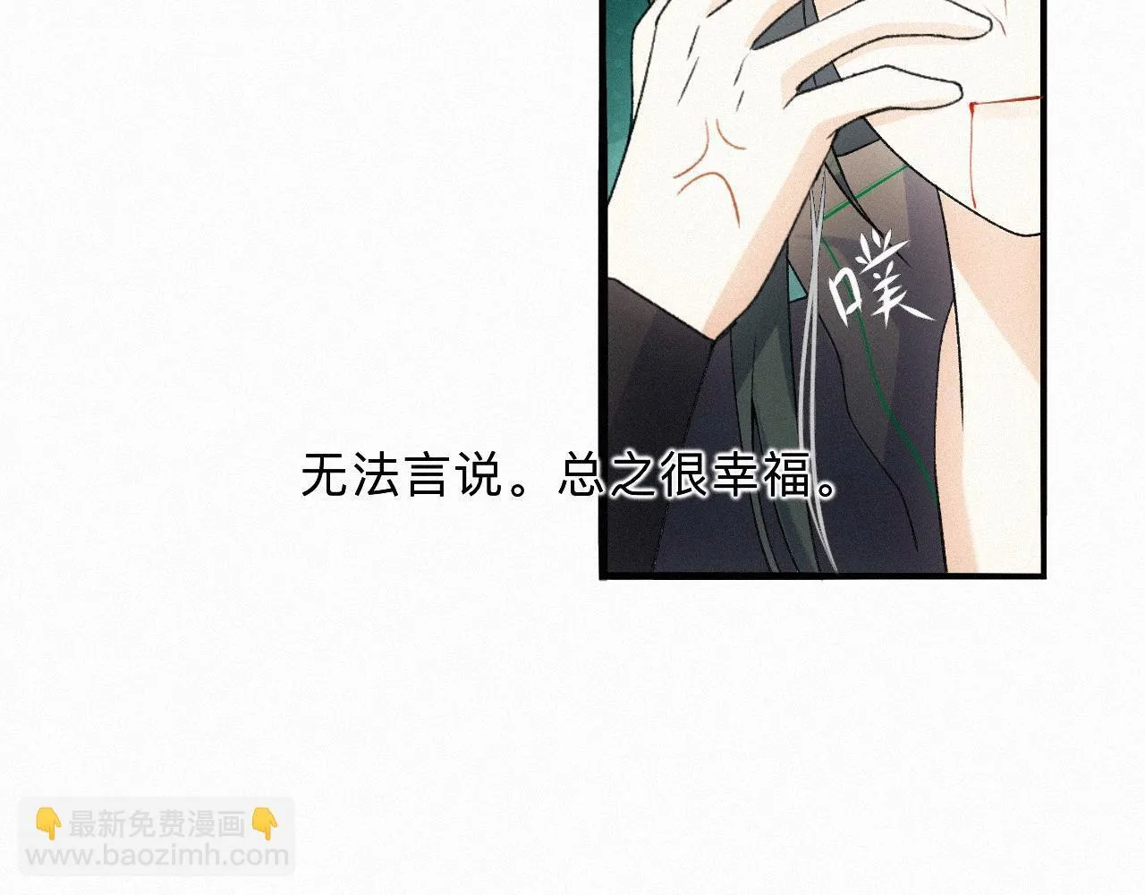 -07- 折纸 第31页