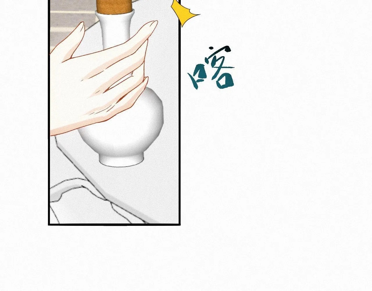-07- 折纸 第33页