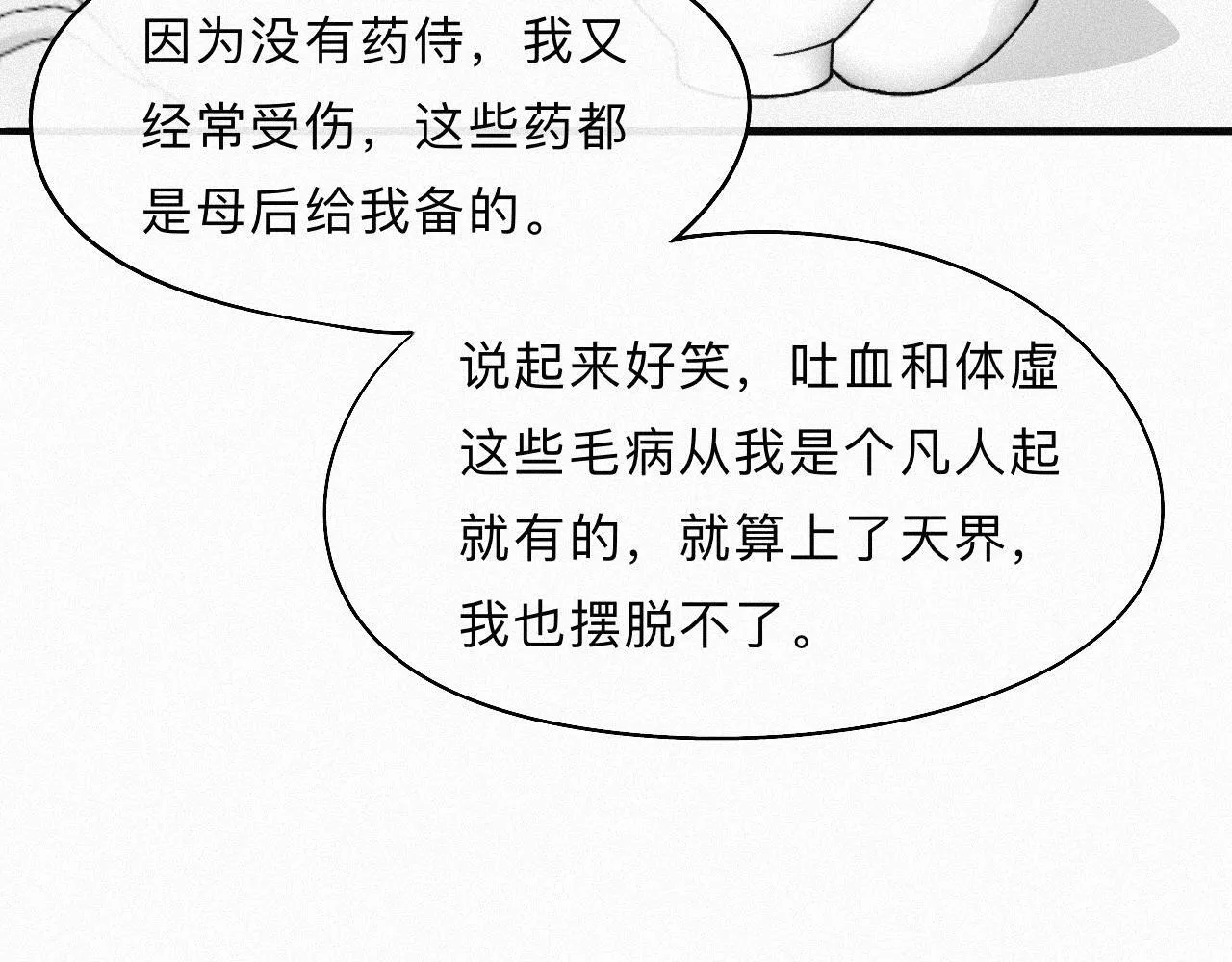 -07- 折纸 第38页