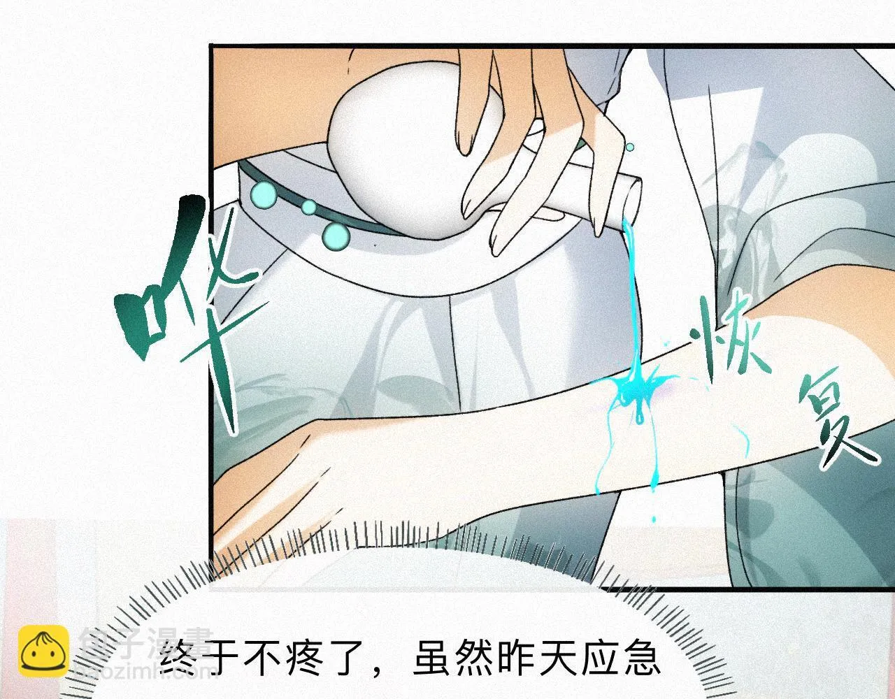 -07- 折纸 第40页