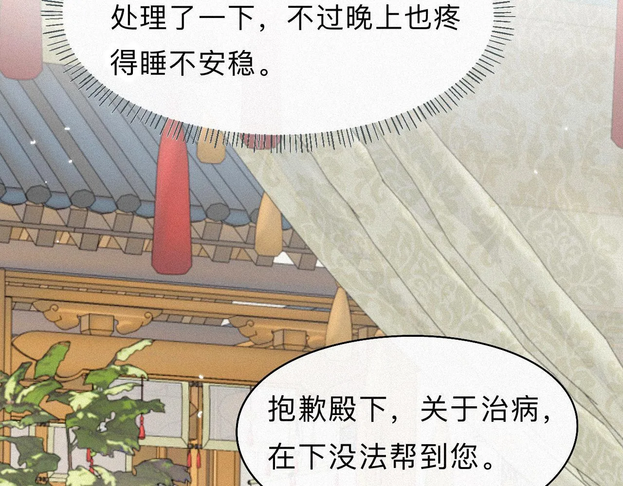 -07- 折纸 第41页