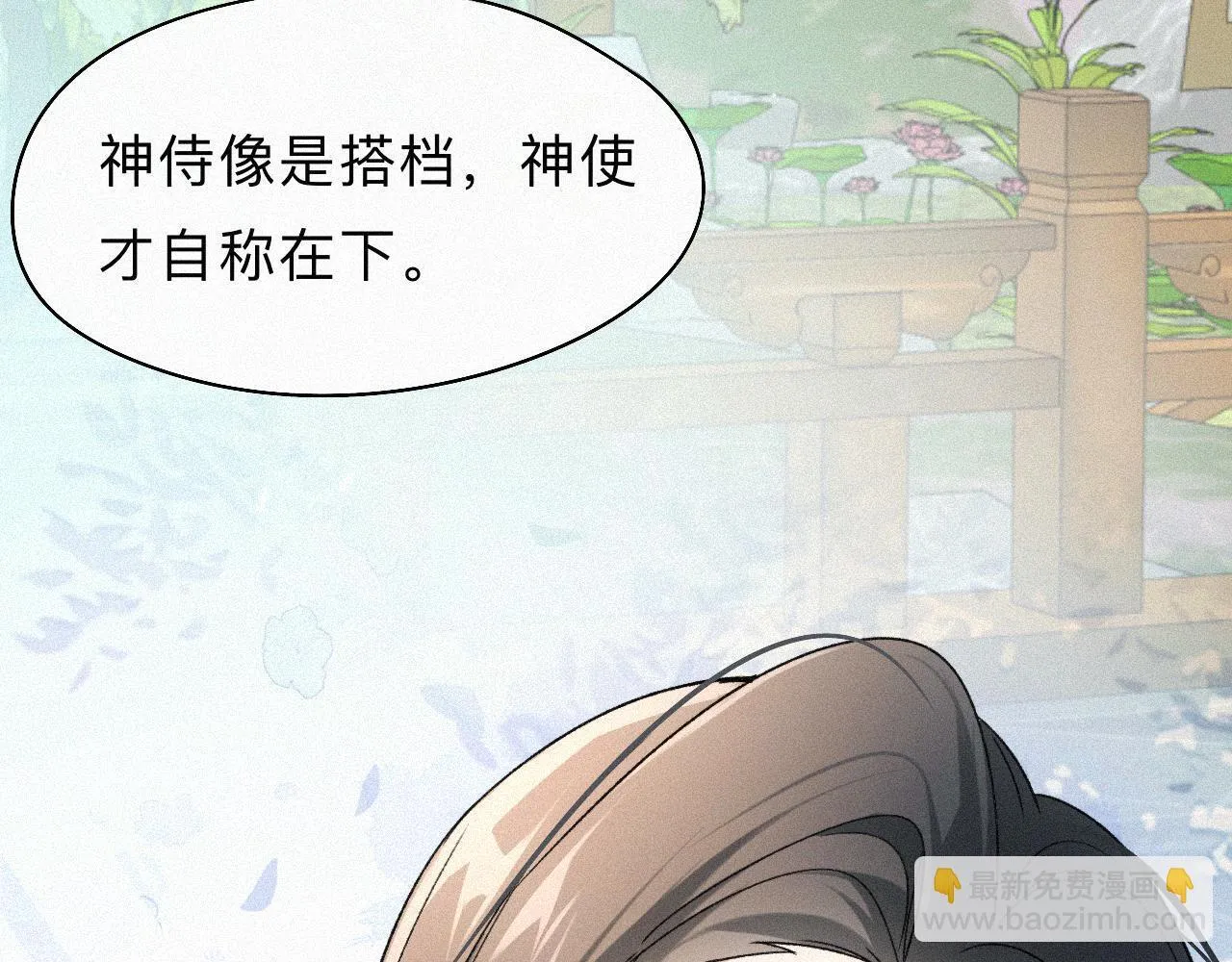 -07- 折纸 第43页