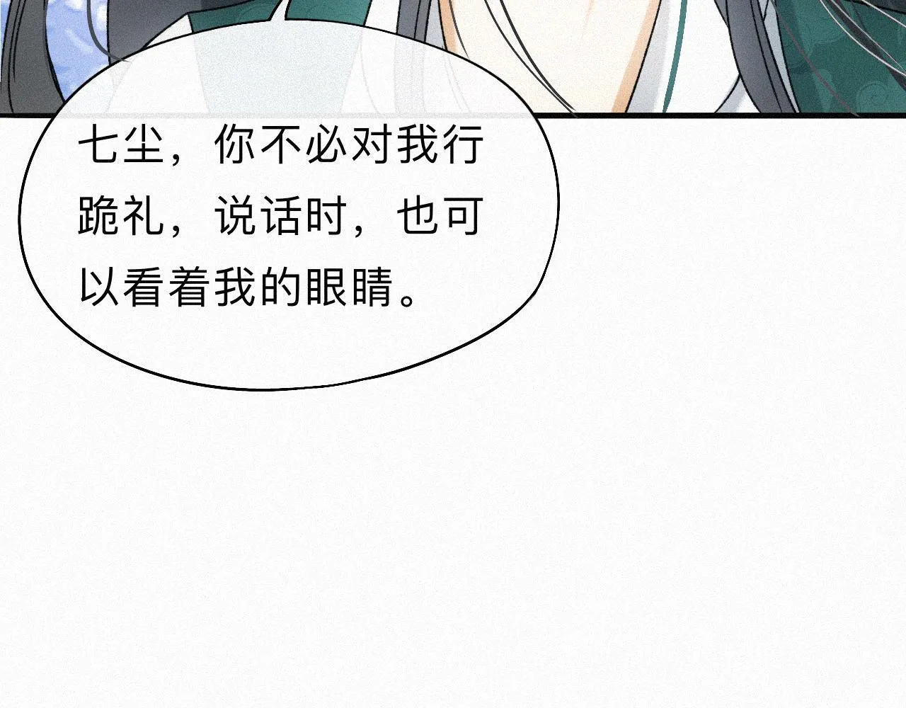 -07- 折纸 第45页
