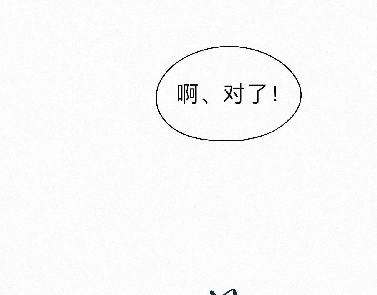 -07- 折纸 第46页