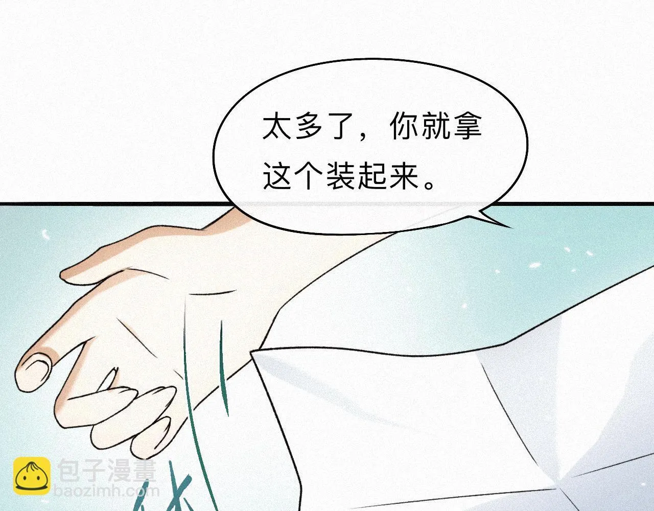 -07- 折纸 第51页