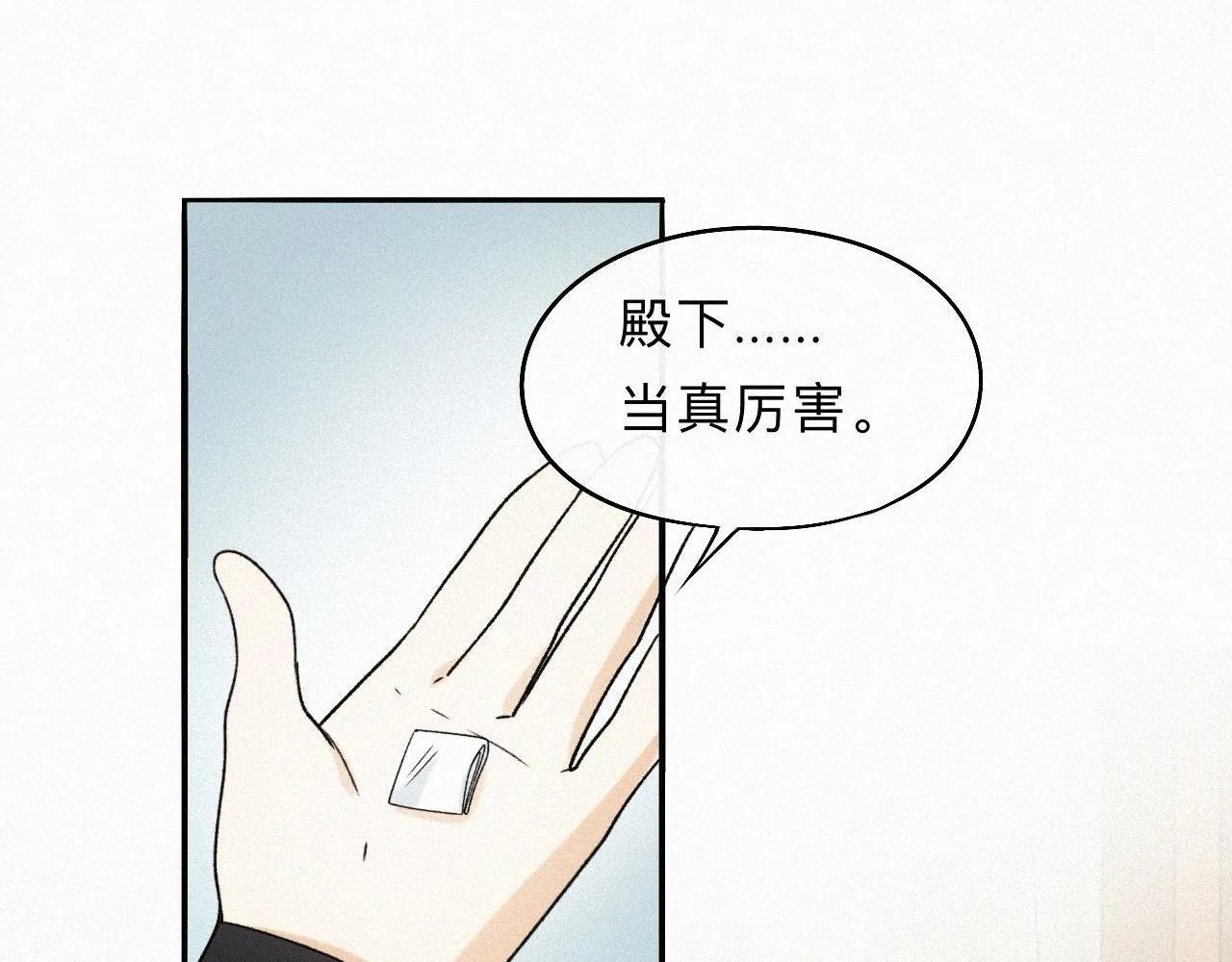 -07- 折纸 第55页