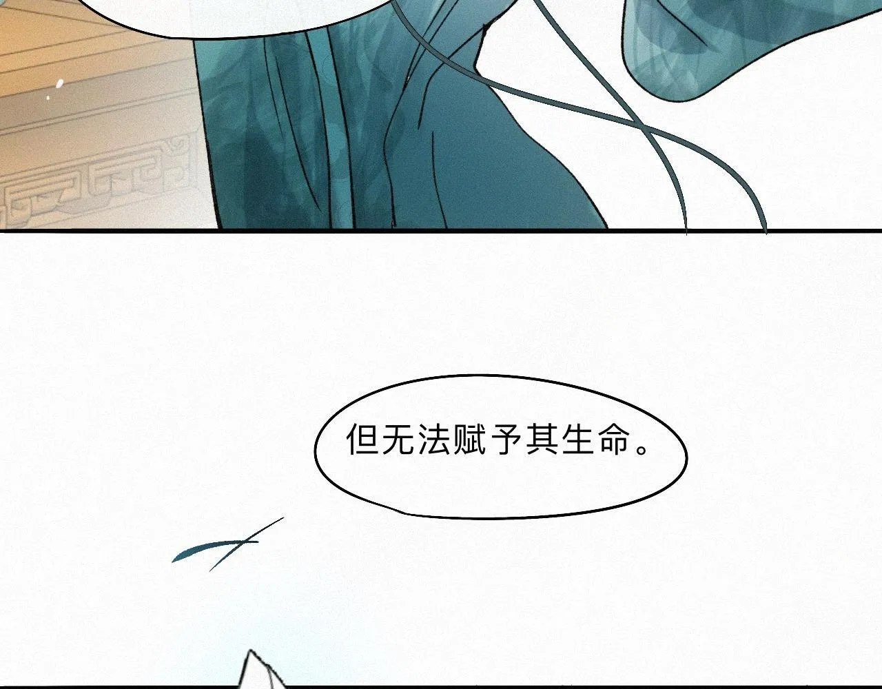 -07- 折纸 第58页