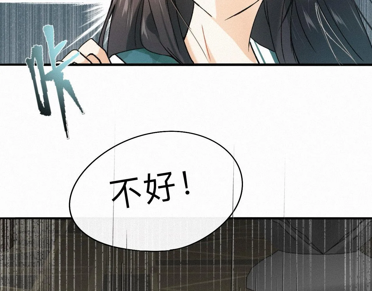 -07- 折纸 第63页