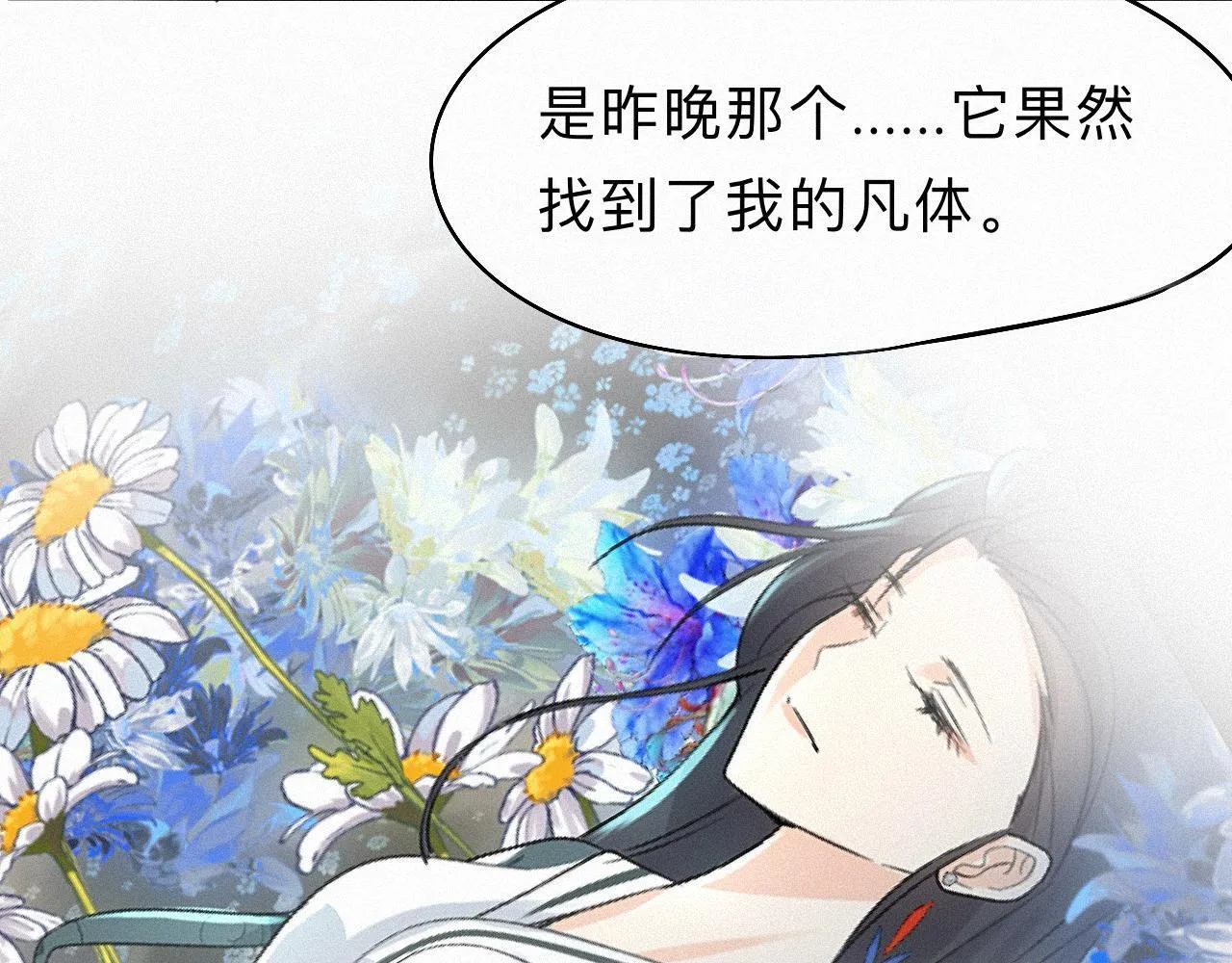 -07- 折纸 第66页
