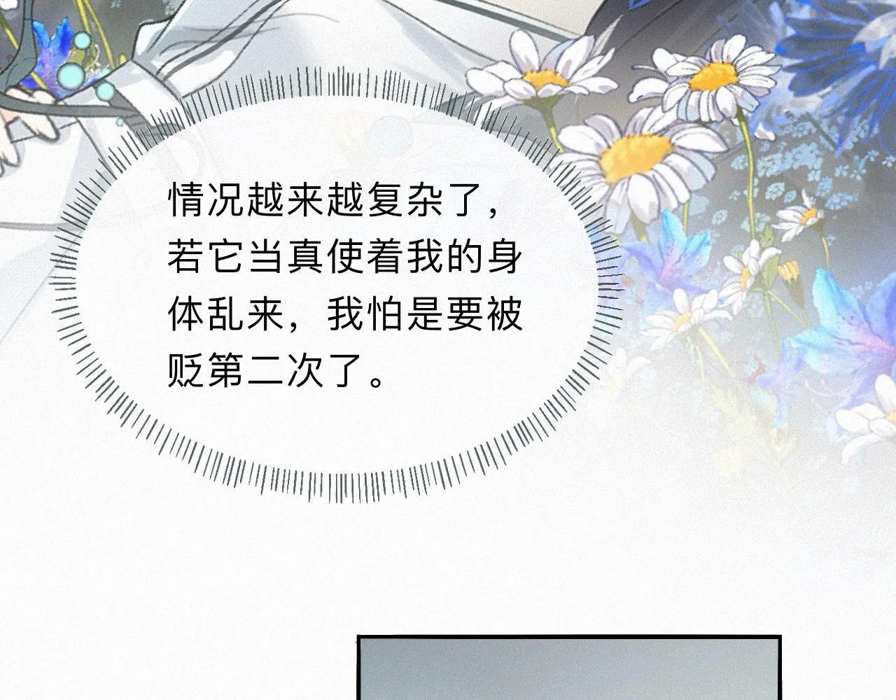 -07- 折纸 第67页