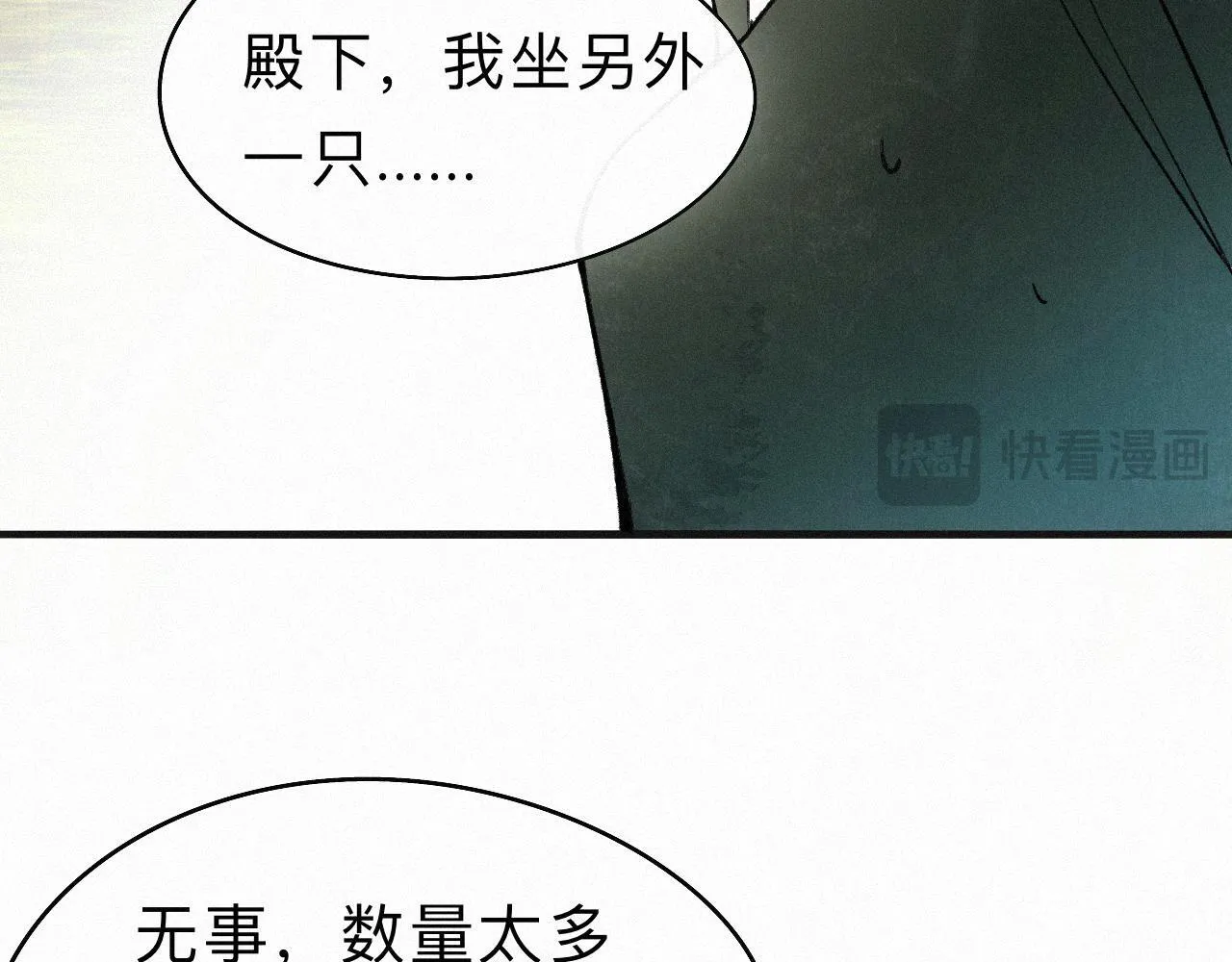 -07- 折纸 第73页