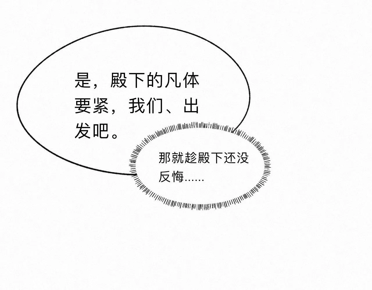-07- 折纸 第77页