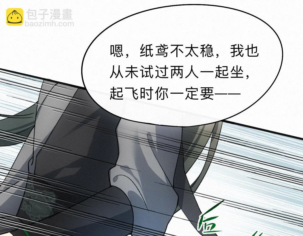 -07- 折纸 第78页