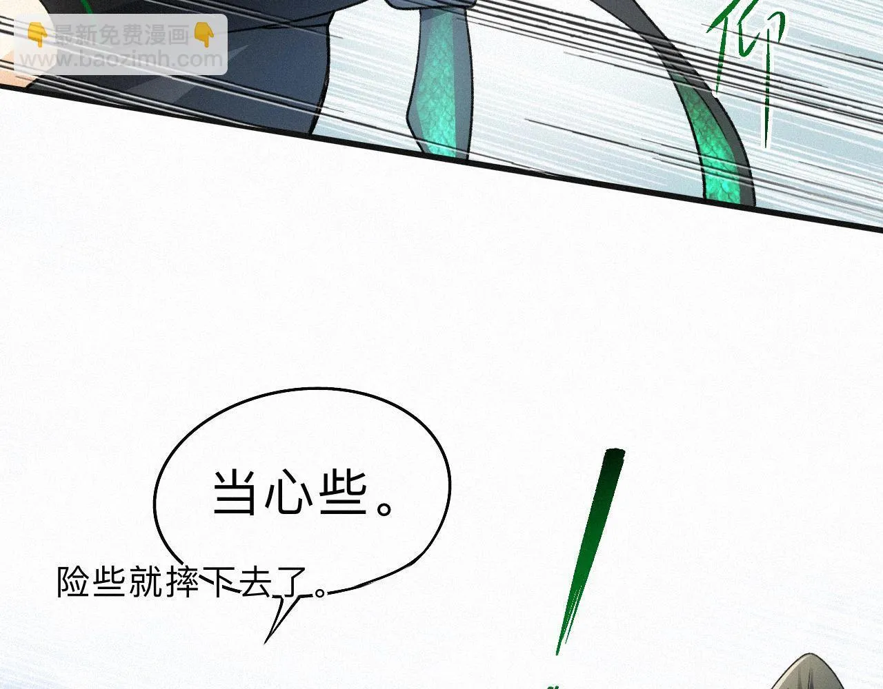 -07- 折纸 第79页