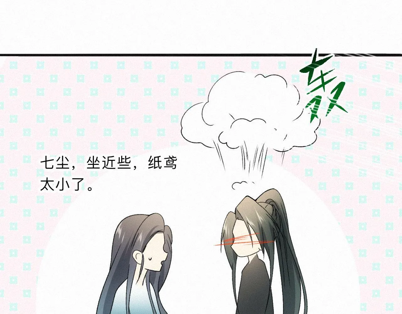 -07- 折纸 第82页