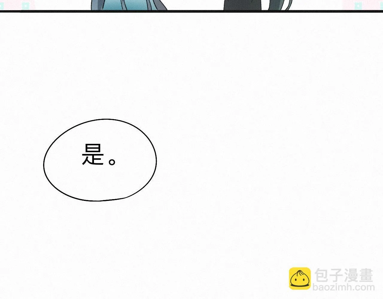 -07- 折纸 第83页