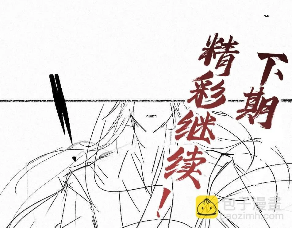 -07- 折纸 第87页
