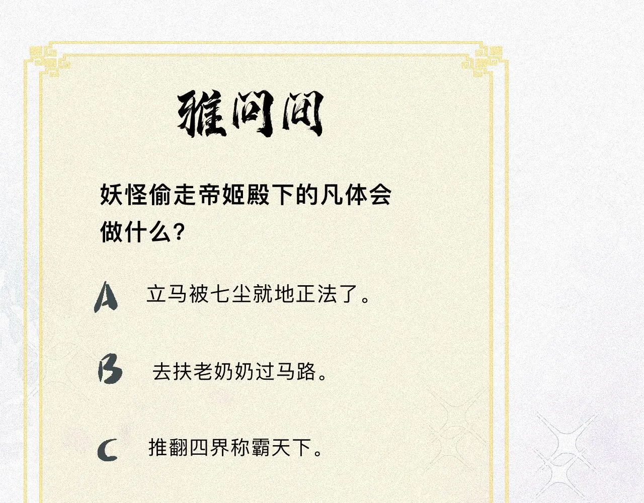 -07- 折纸 第90页