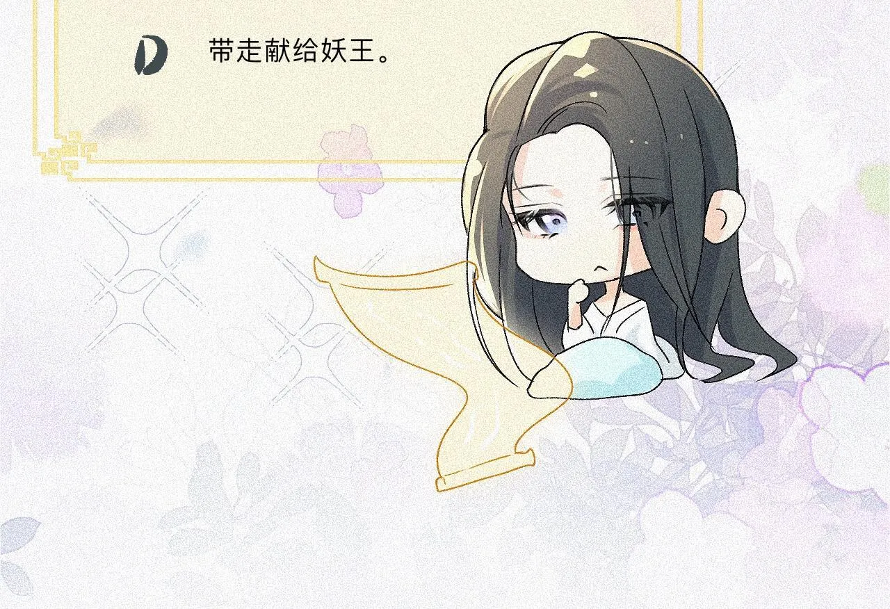 -07- 折纸 第91页