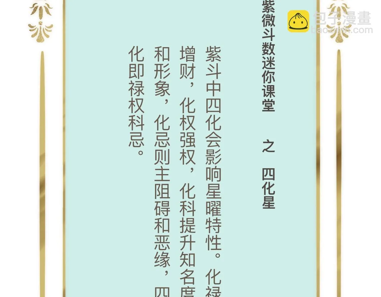 -07- 折纸 第93页