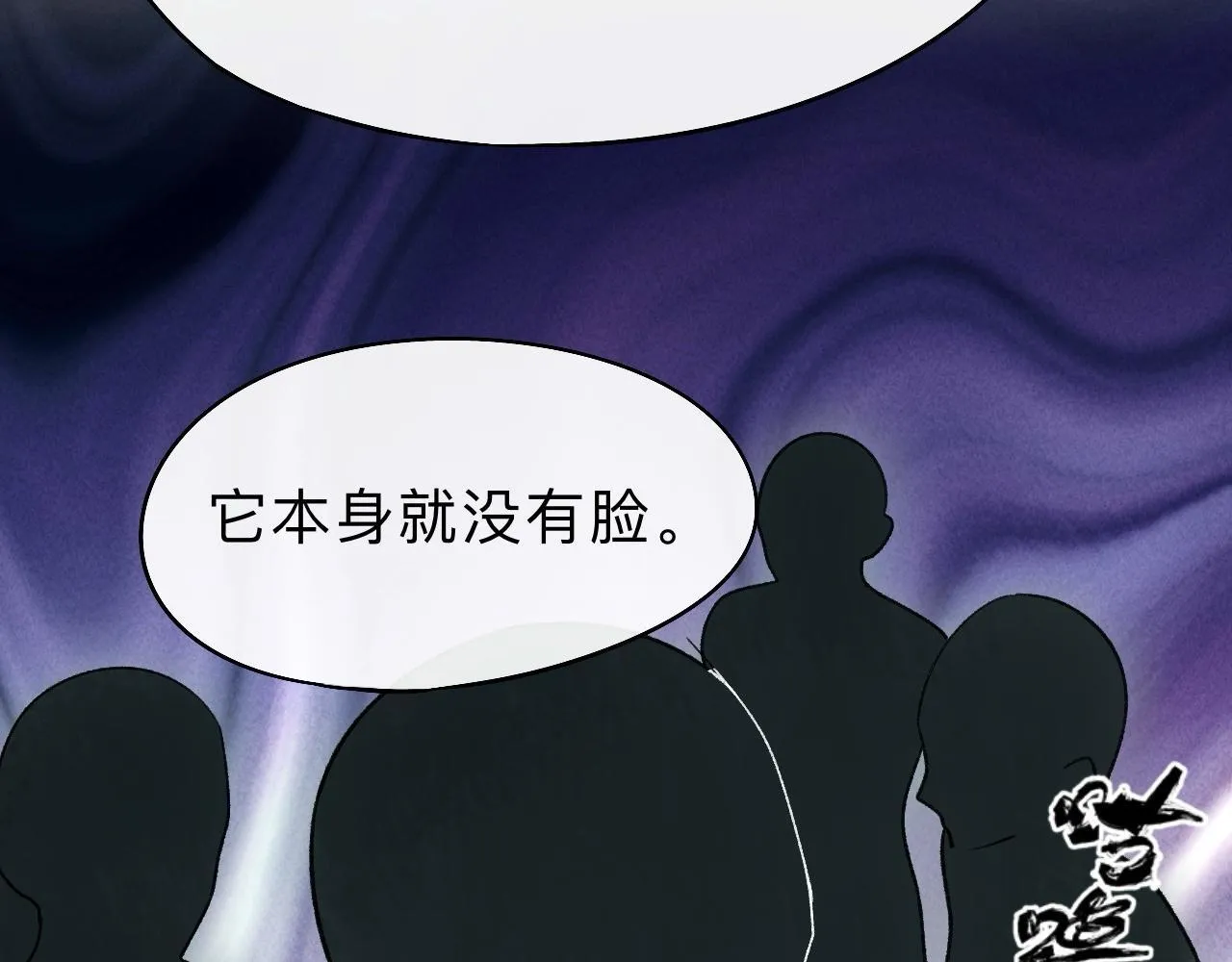 -08- 地精怪 第16页