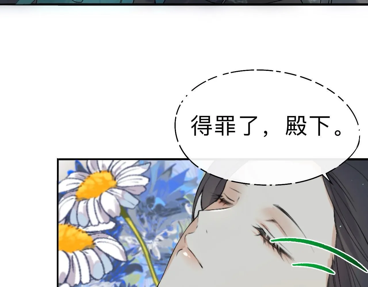 -08- 地精怪 第51页