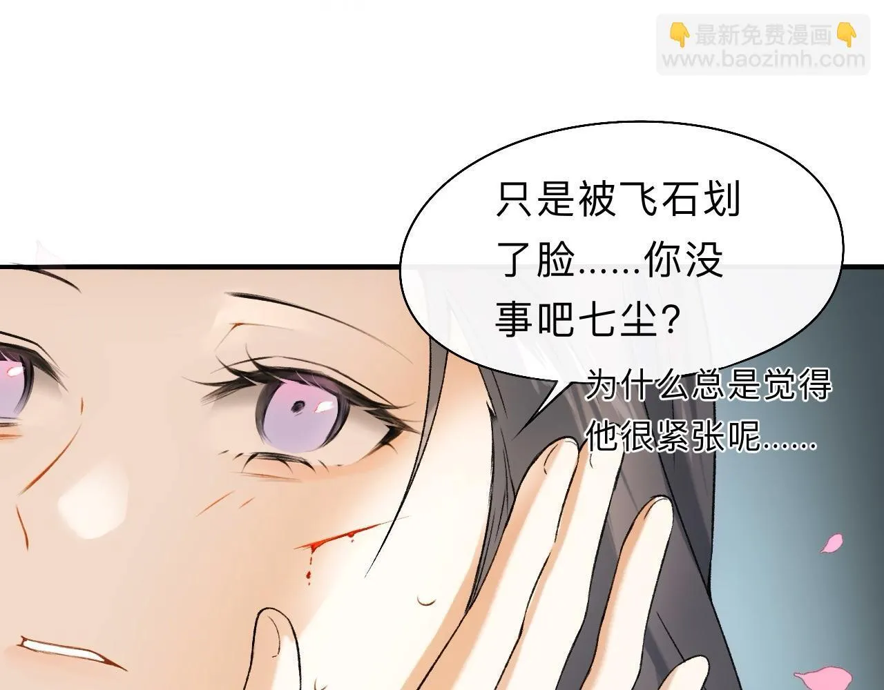 -08- 地精怪 第67页