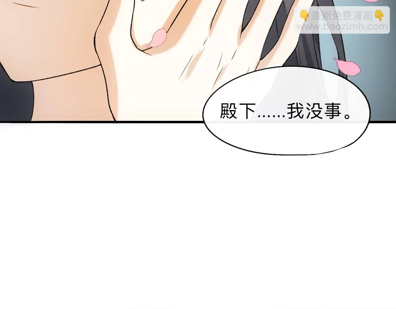 -08- 地精怪 第68页