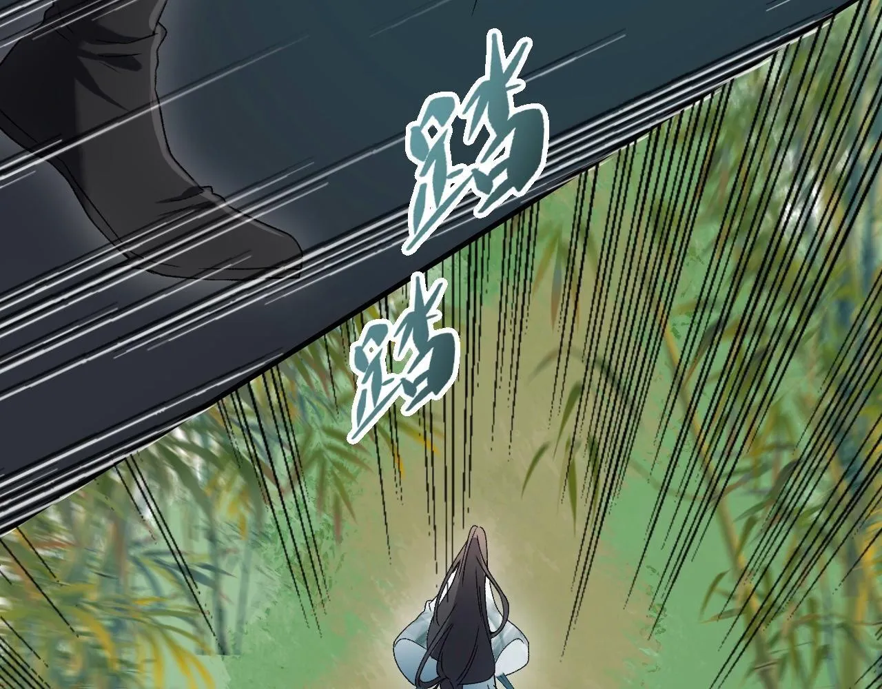 -08- 地精怪 第77页