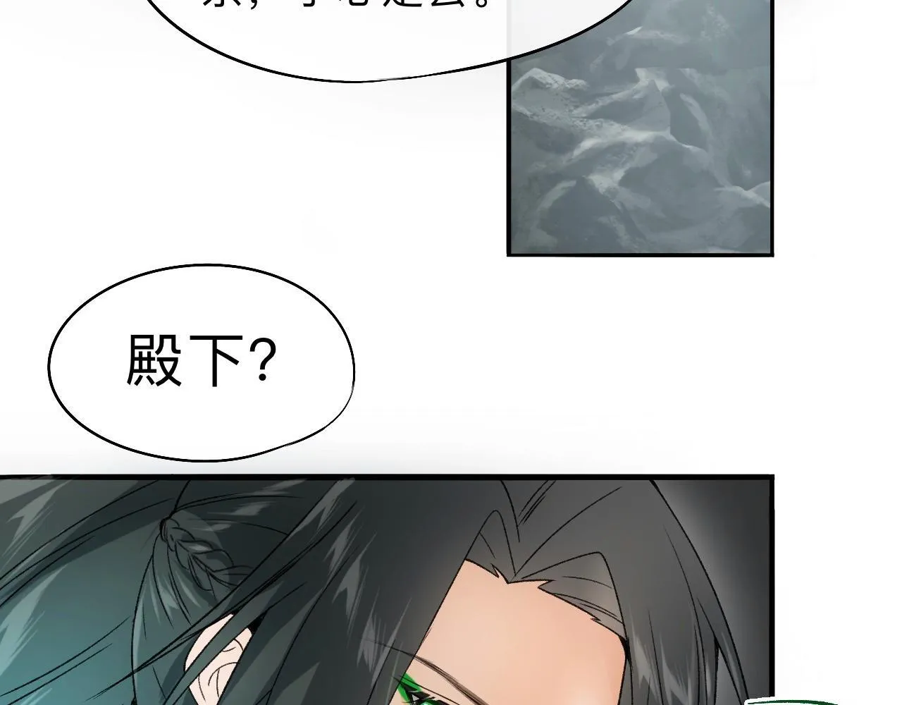 -08- 地精怪 第93页
