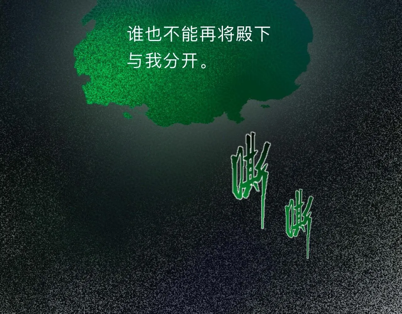 -08- 地精怪 第104页