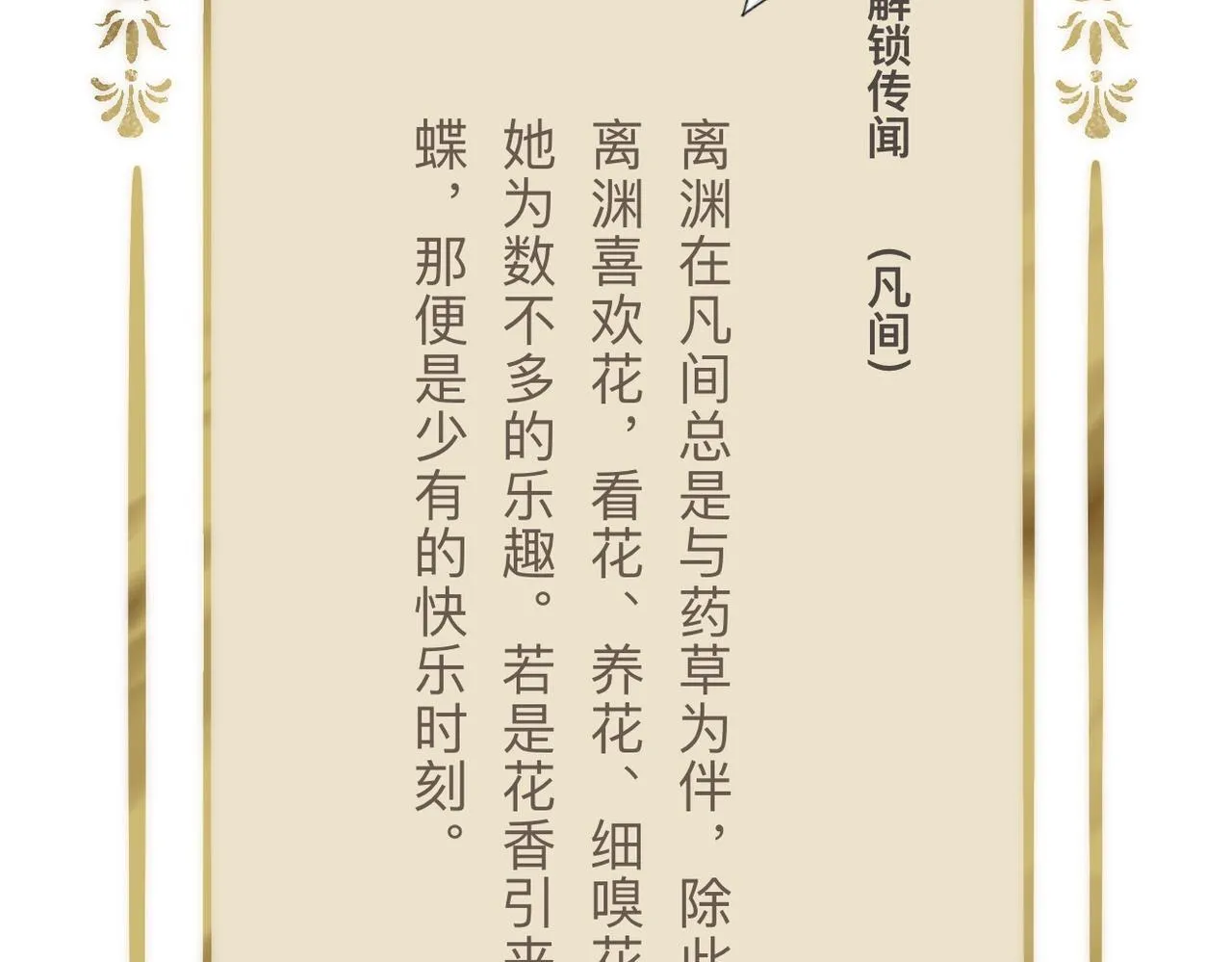 -08- 地精怪 第109页