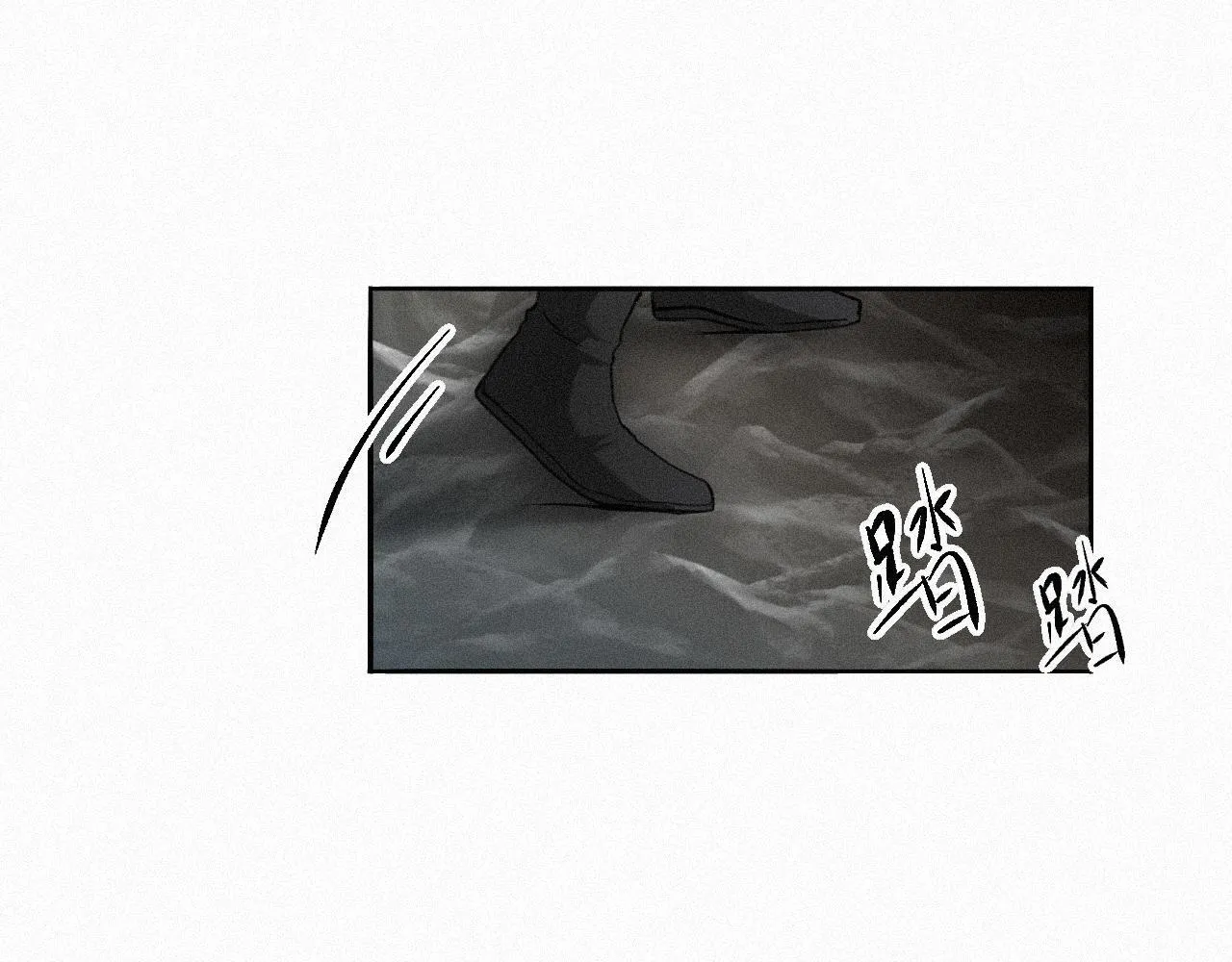 -09- 真假离渊 第5页