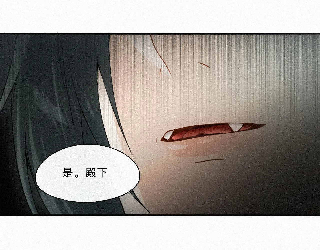 -09- 真假离渊 第20页