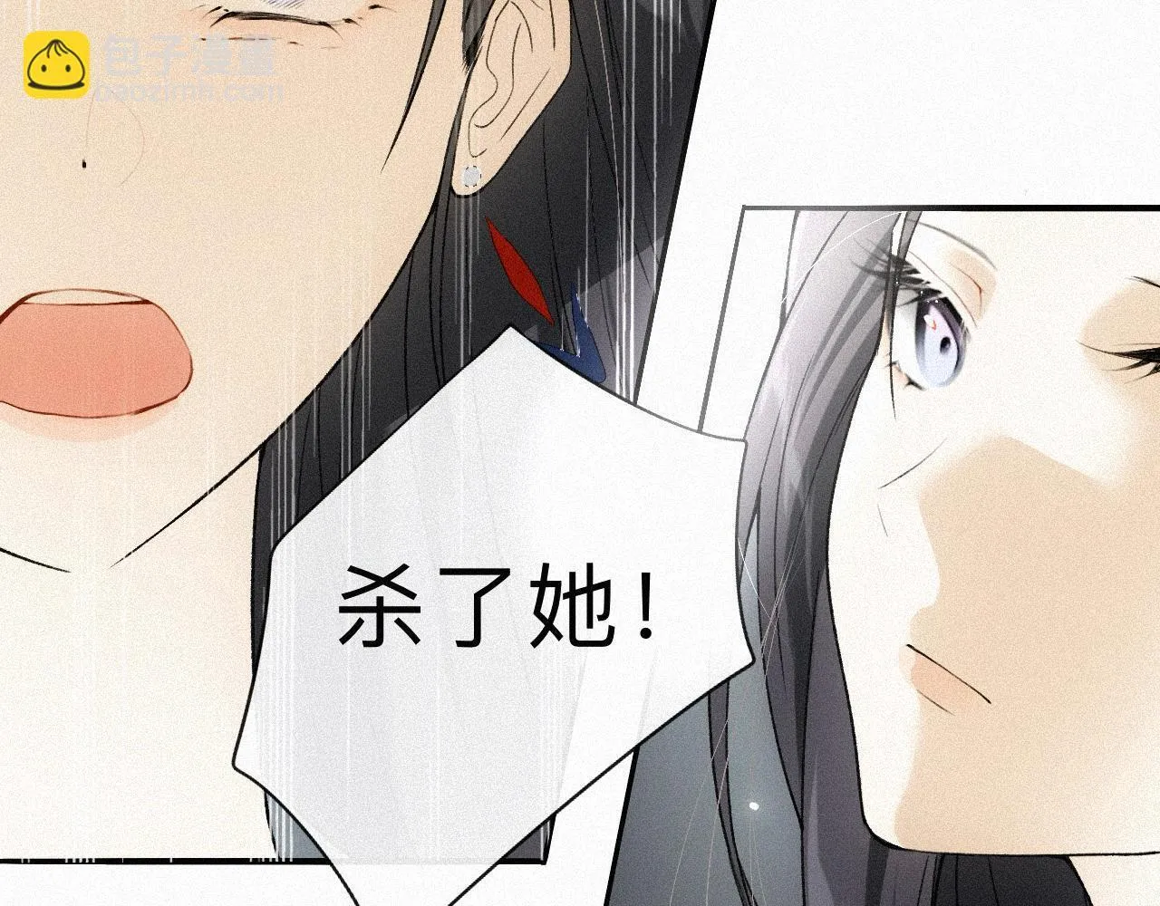 -09- 真假离渊 第36页