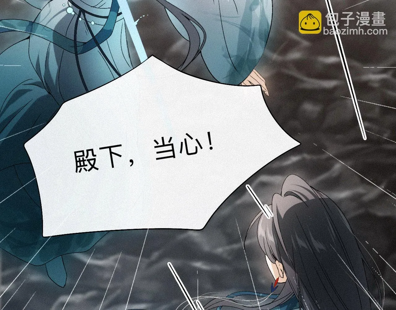 -09- 真假离渊 第40页