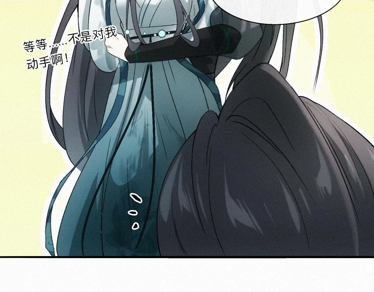 -09- 真假离渊 第46页