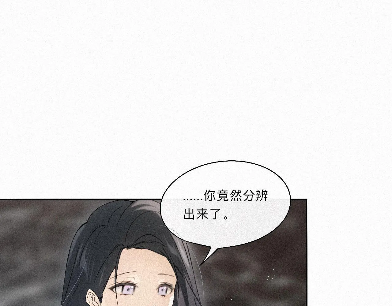 -09- 真假离渊 第47页