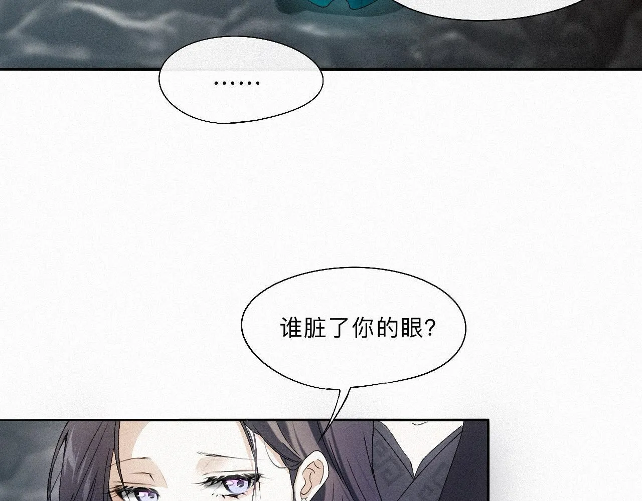 -10- 杀敌八百，自损一千 第7页
