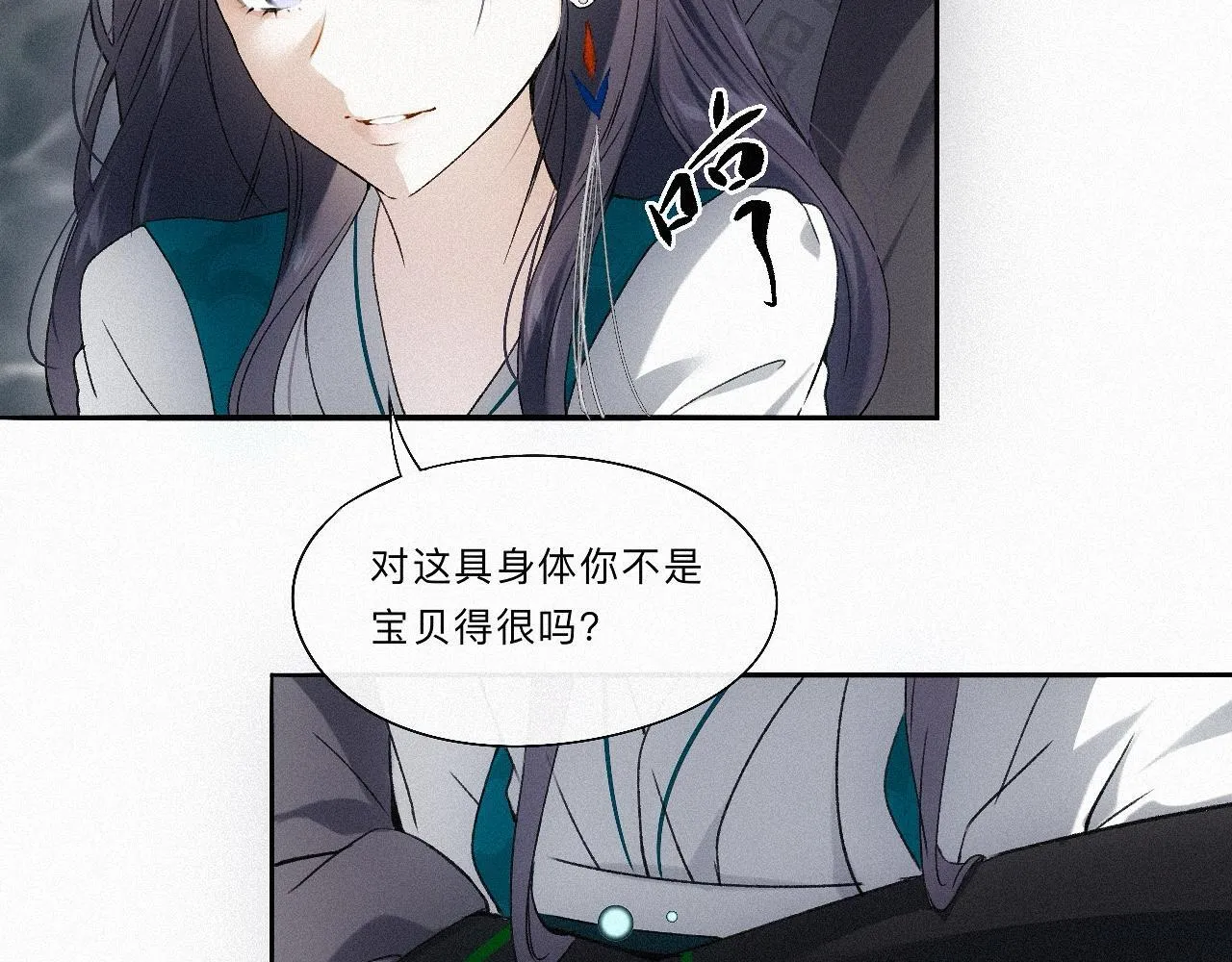 -10- 杀敌八百，自损一千 第8页
