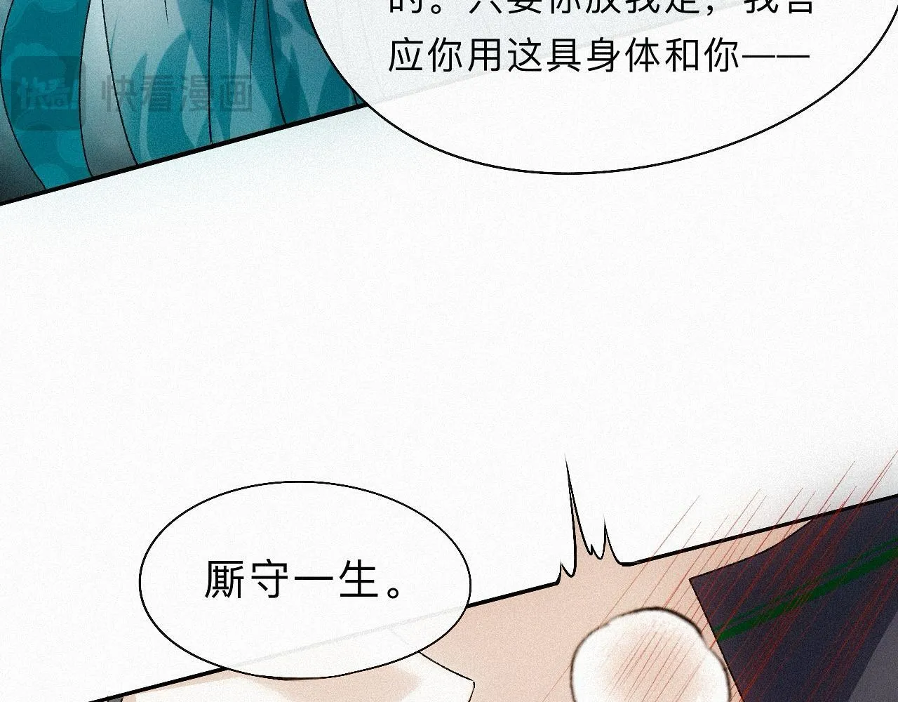 -10- 杀敌八百，自损一千 第12页