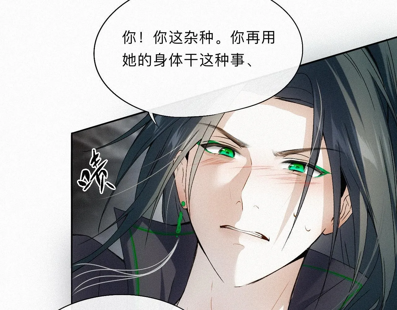 -10- 杀敌八百，自损一千 第14页
