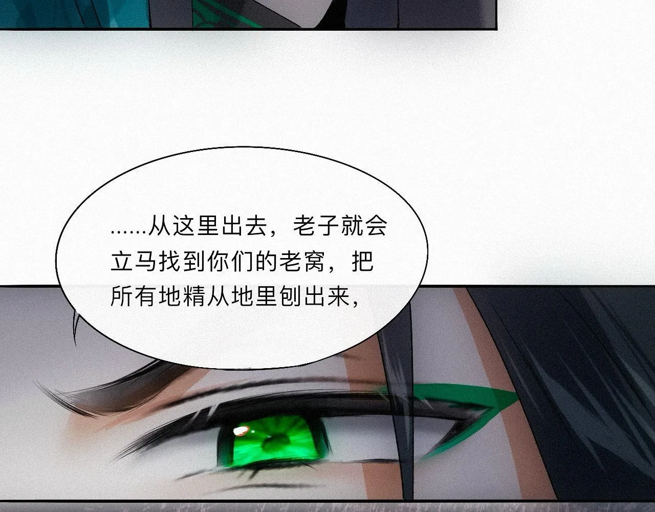 -10- 杀敌八百，自损一千 第17页