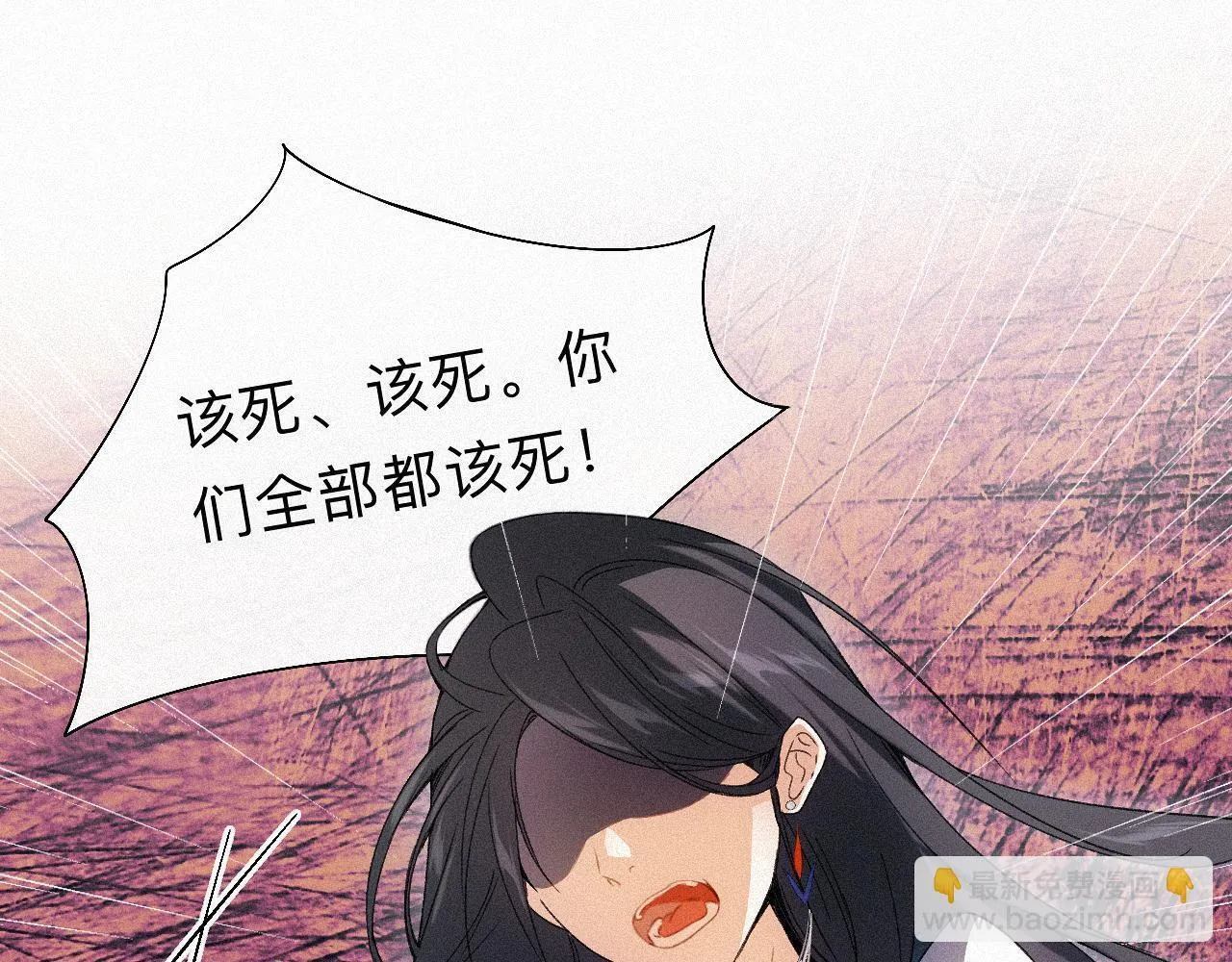 -10- 杀敌八百，自损一千 第22页