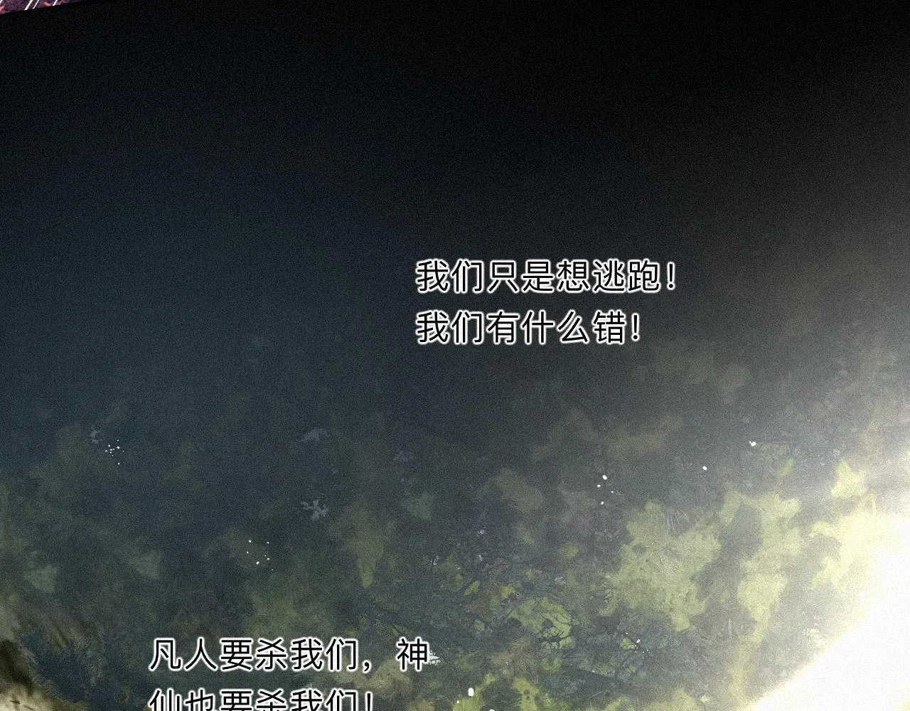 -10- 杀敌八百，自损一千 第24页